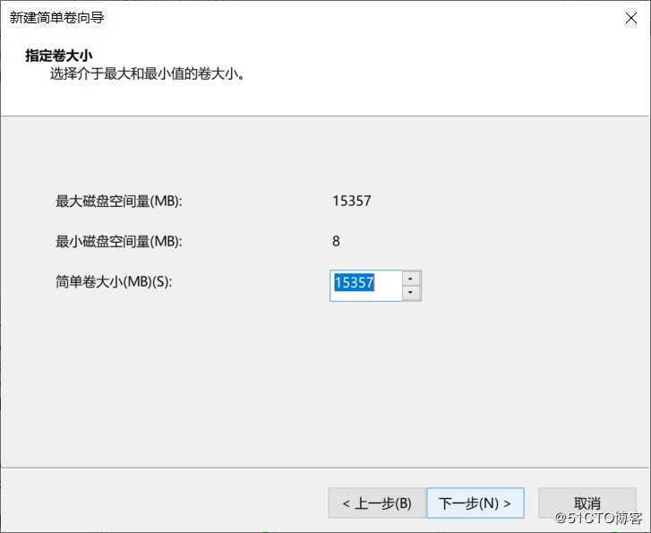 配置 iSCSI 目标服务器（四）