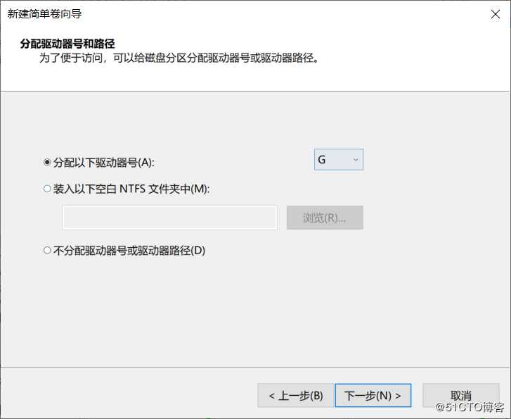 配置 iSCSI 目标服务器（四）