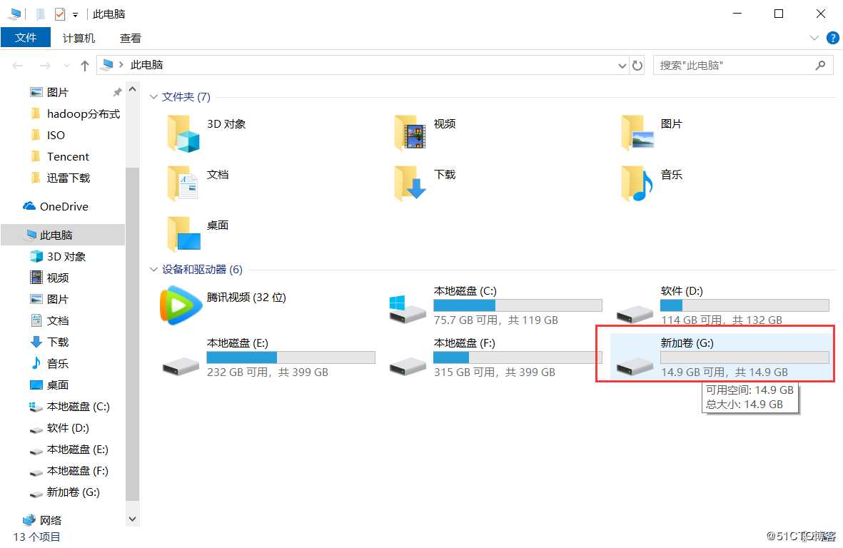 配置 iSCSI 目标服务器（四）