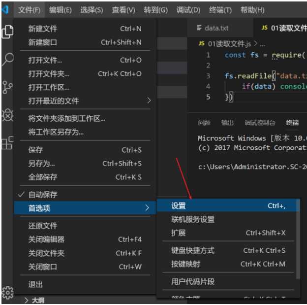 技术分享图片