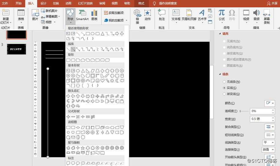 PPT中缺角文字怎样设置？这样操作简单又便捷