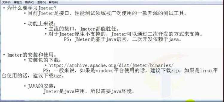 技术分享图片