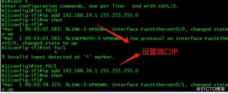 OSPF路由协议