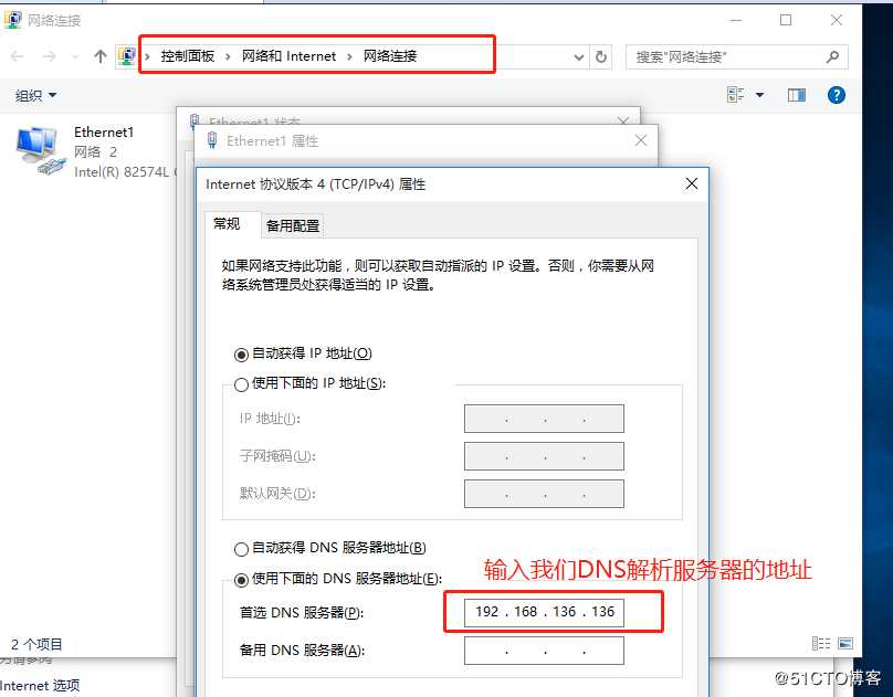 Linux Centos 7.4 --虚拟主机基于域名，端口，IP,Apache访问控制