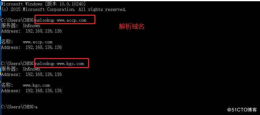 Linux Centos 7.4 --虚拟主机基于域名，端口，IP,Apache访问控制