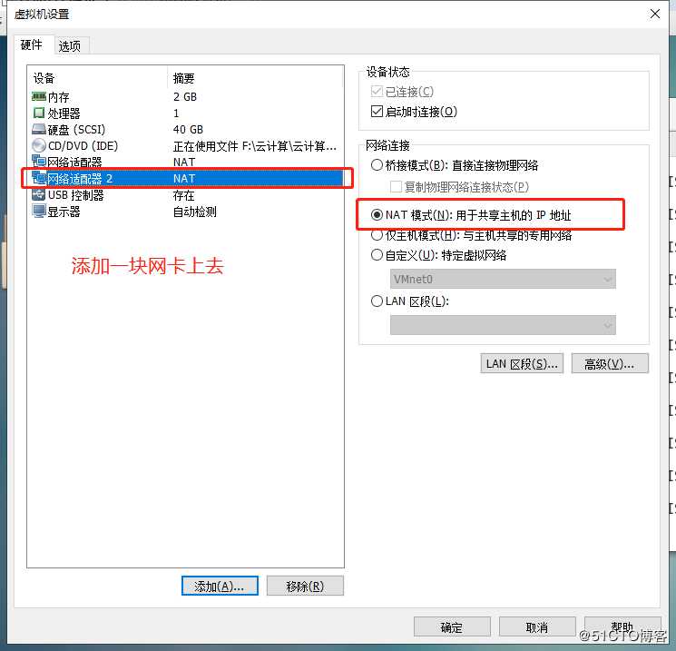 Linux Centos 7.4 --虚拟主机基于域名，端口，IP,Apache访问控制