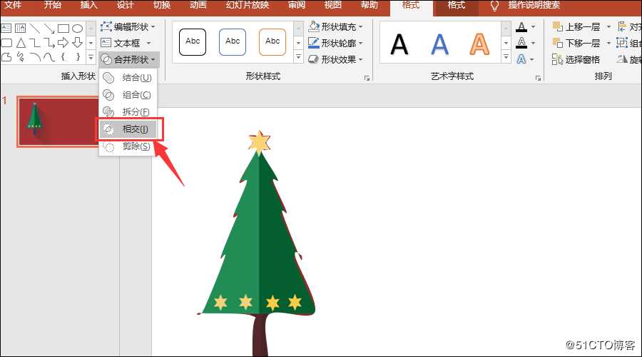 在ppt中如何使用曲线功能进行抠图?没想到这么简单!