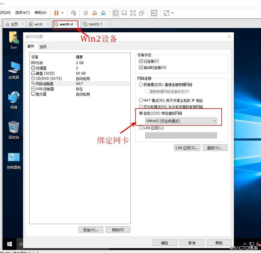 ACL访问控制列表配置实例 (一)
