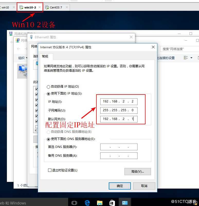 ACL访问控制列表配置实例 (一)