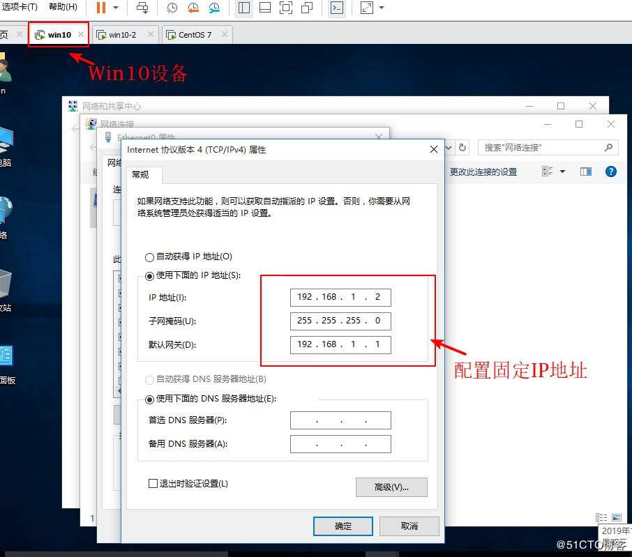 ACL访问控制列表配置实例 (一)