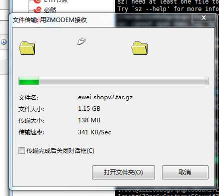 技术分享图片