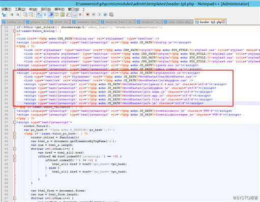 WordPaster+ckeditor+phpcms+Word一键粘贴图片