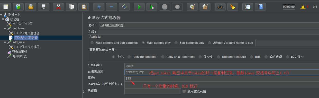 技术分享图片