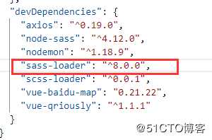 Cannot read property ‘sassOptions‘ of undefined