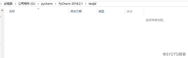 Django 基础