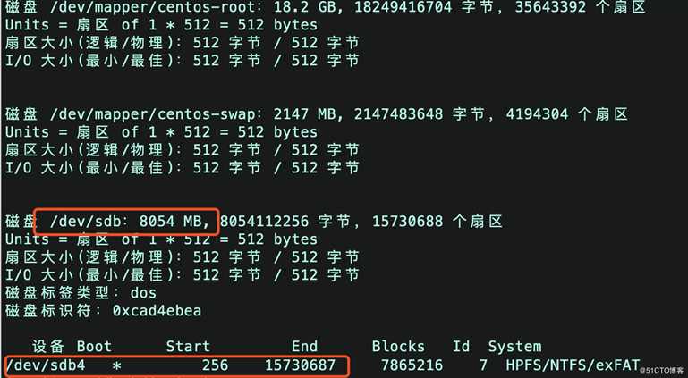 linux虚拟机挂载u盘