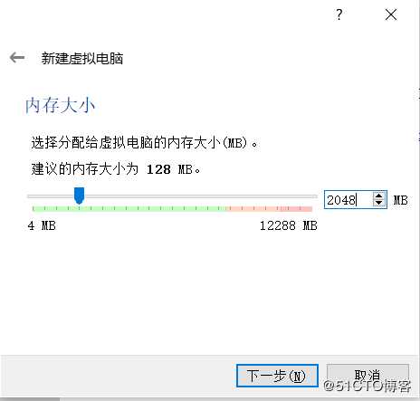 Kali Linux系统安装