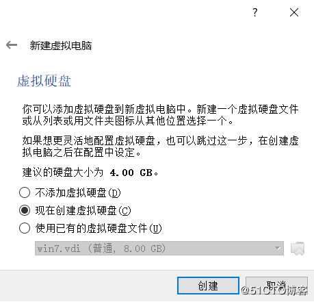 Kali Linux系统安装