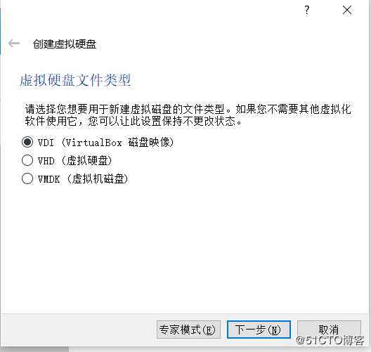 Kali Linux系统安装
