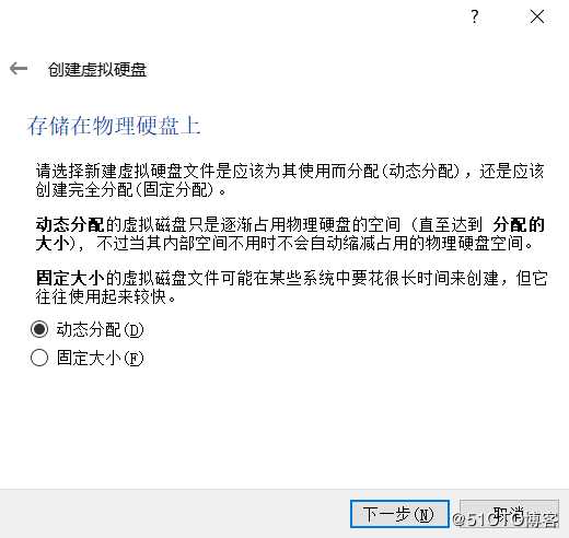 Kali Linux系统安装