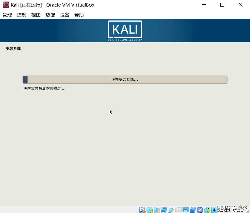 Kali Linux系统安装