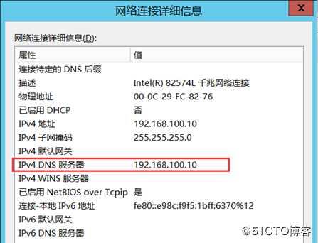 部署Hyper -V实现桌面虚拟化