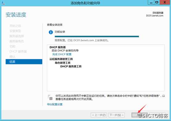 部署Hyper -V实现桌面虚拟化