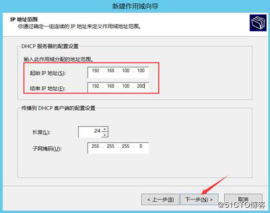 部署Hyper -V实现桌面虚拟化