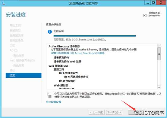 部署Hyper -V实现桌面虚拟化