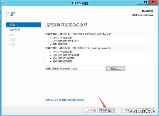 部署Hyper -V实现桌面虚拟化