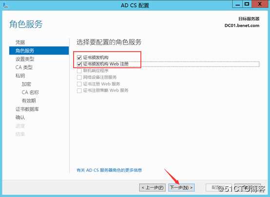 部署Hyper -V实现桌面虚拟化