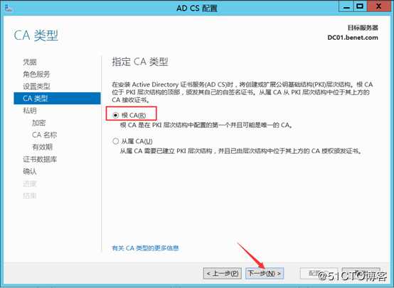 部署Hyper -V实现桌面虚拟化