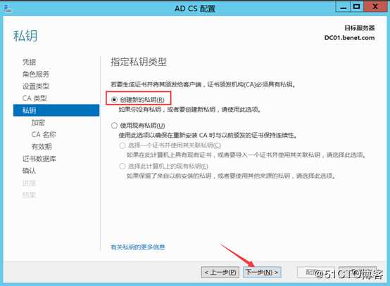 部署Hyper -V实现桌面虚拟化