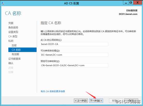 部署Hyper -V实现桌面虚拟化