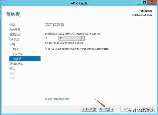 部署Hyper -V实现桌面虚拟化
