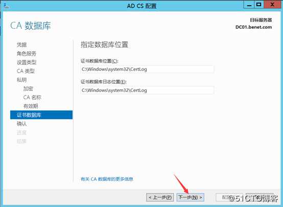 部署Hyper -V实现桌面虚拟化