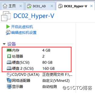 部署Hyper -V实现桌面虚拟化