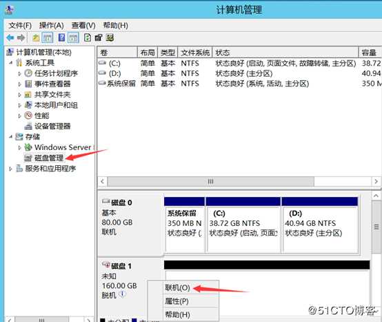 部署Hyper -V实现桌面虚拟化