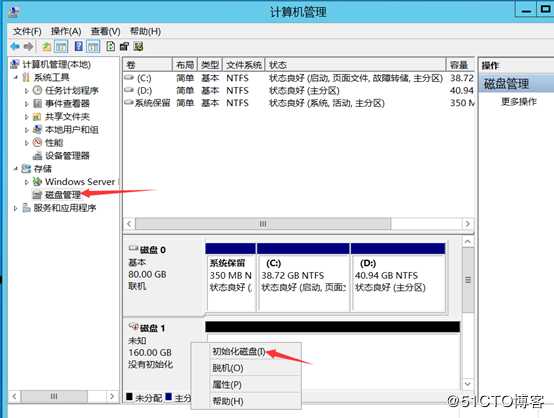 部署Hyper -V实现桌面虚拟化