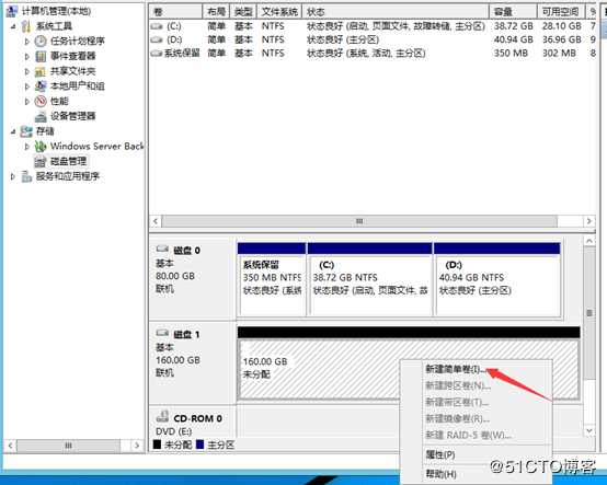 部署Hyper -V实现桌面虚拟化