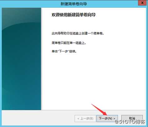 部署Hyper -V实现桌面虚拟化