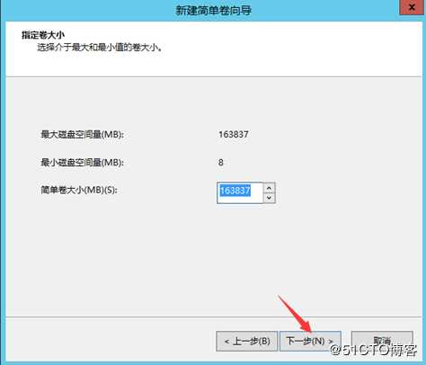 部署Hyper -V实现桌面虚拟化