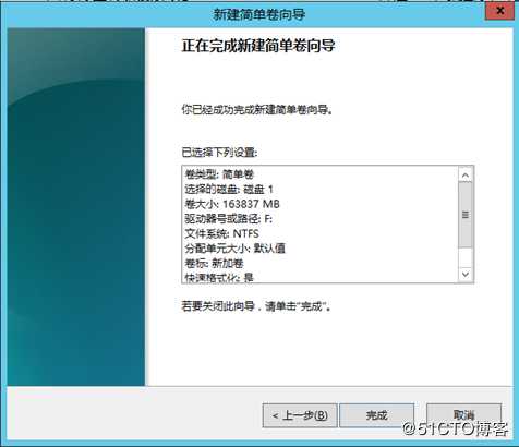 部署Hyper -V实现桌面虚拟化