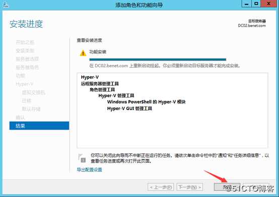部署Hyper -V实现桌面虚拟化