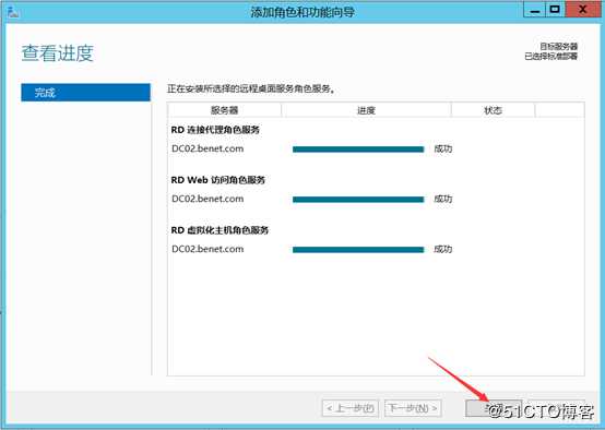 部署Hyper -V实现桌面虚拟化