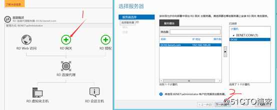部署Hyper -V实现桌面虚拟化