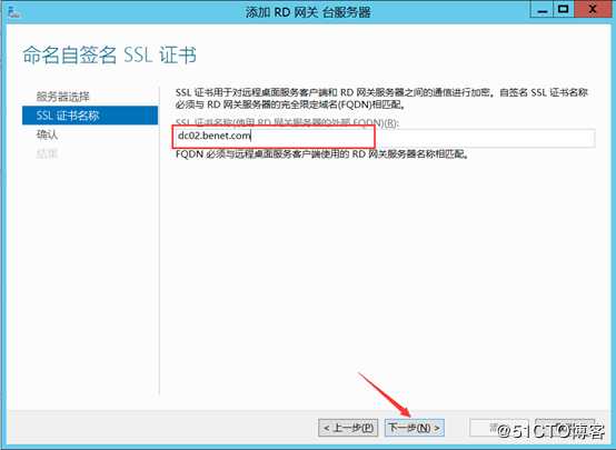 部署Hyper -V实现桌面虚拟化