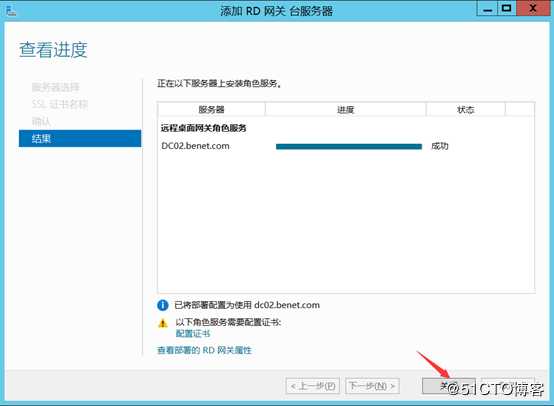 部署Hyper -V实现桌面虚拟化