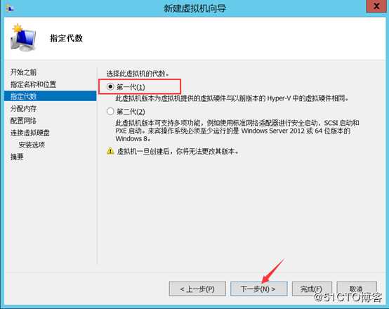 部署Hyper -V实现桌面虚拟化