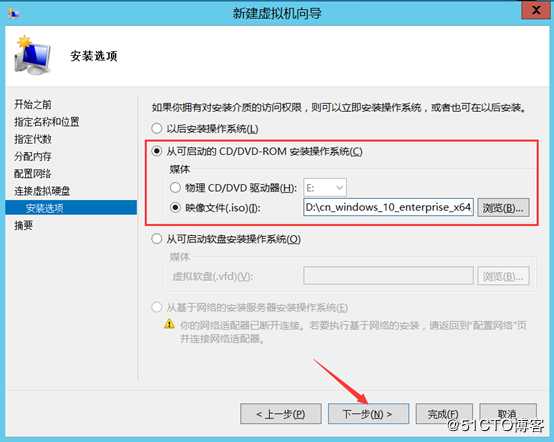 部署Hyper -V实现桌面虚拟化